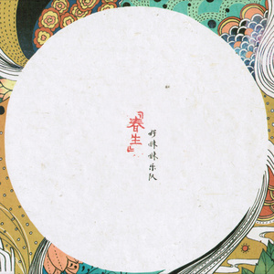 密密呜呜黄男男
