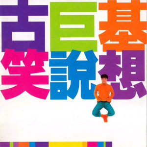 2019日本不卡二区
