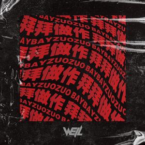 狗鸡巴狂插日本少妇骚B
