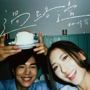 美女和老板在努力生孩子视频
