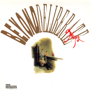 日本乱理伦片在线观看网址
